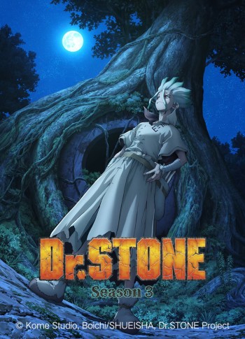 Dr.STONE Season 3