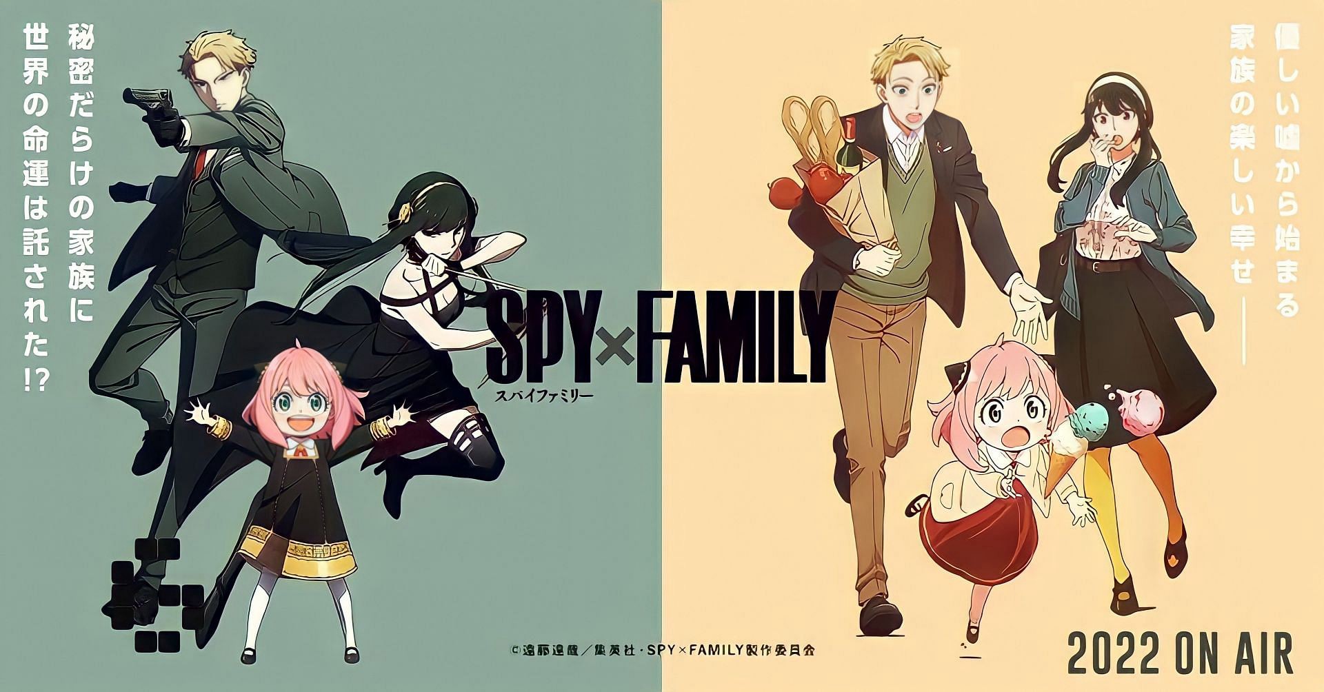 SPY X FAMILY